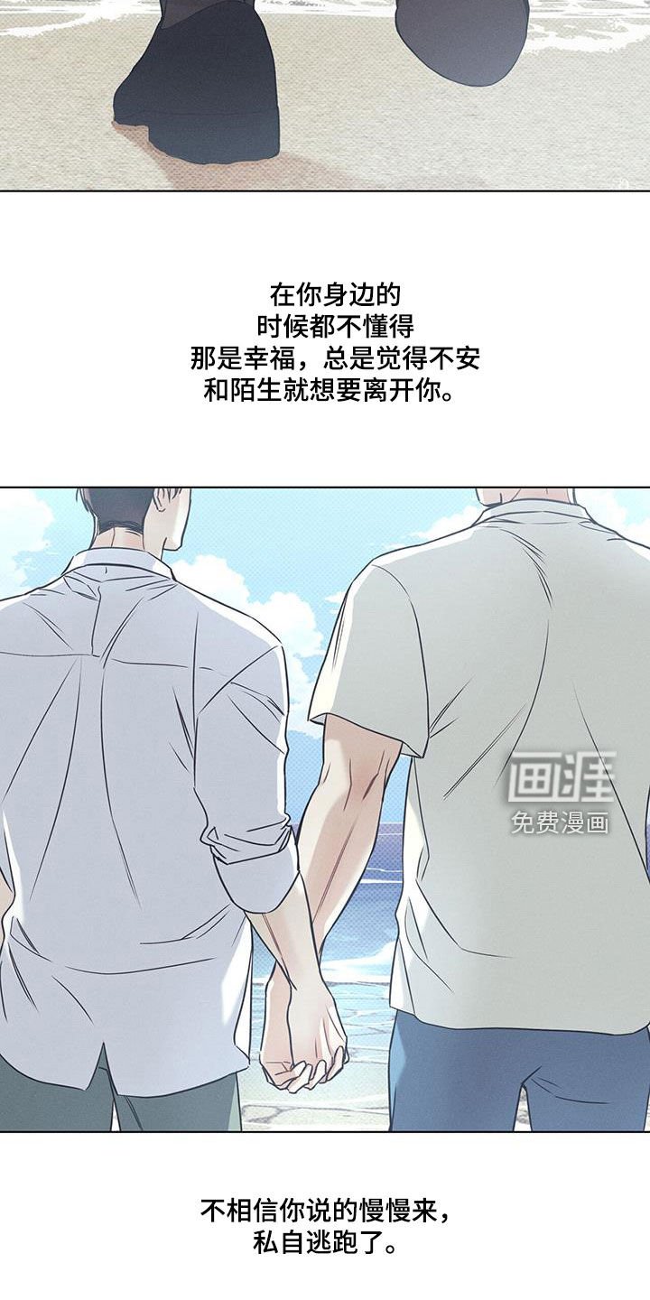 第58章：后悔了