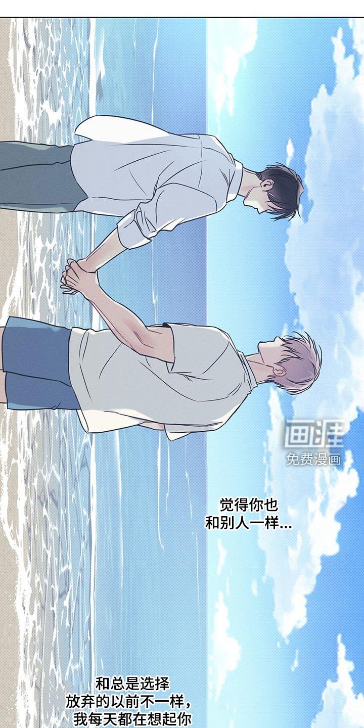 第58章：后悔了