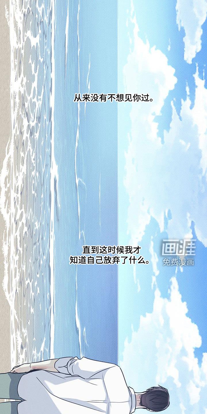 第58章：后悔了