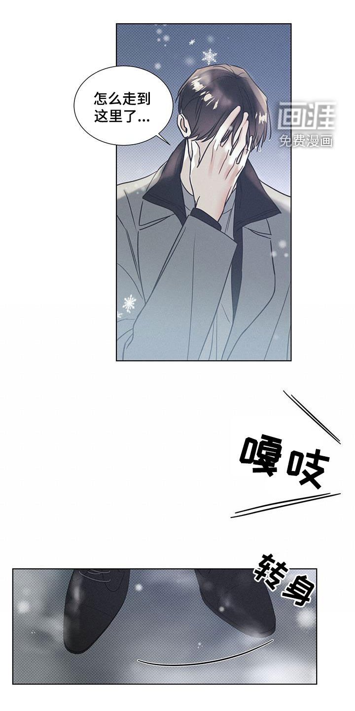 第58章：后悔了
