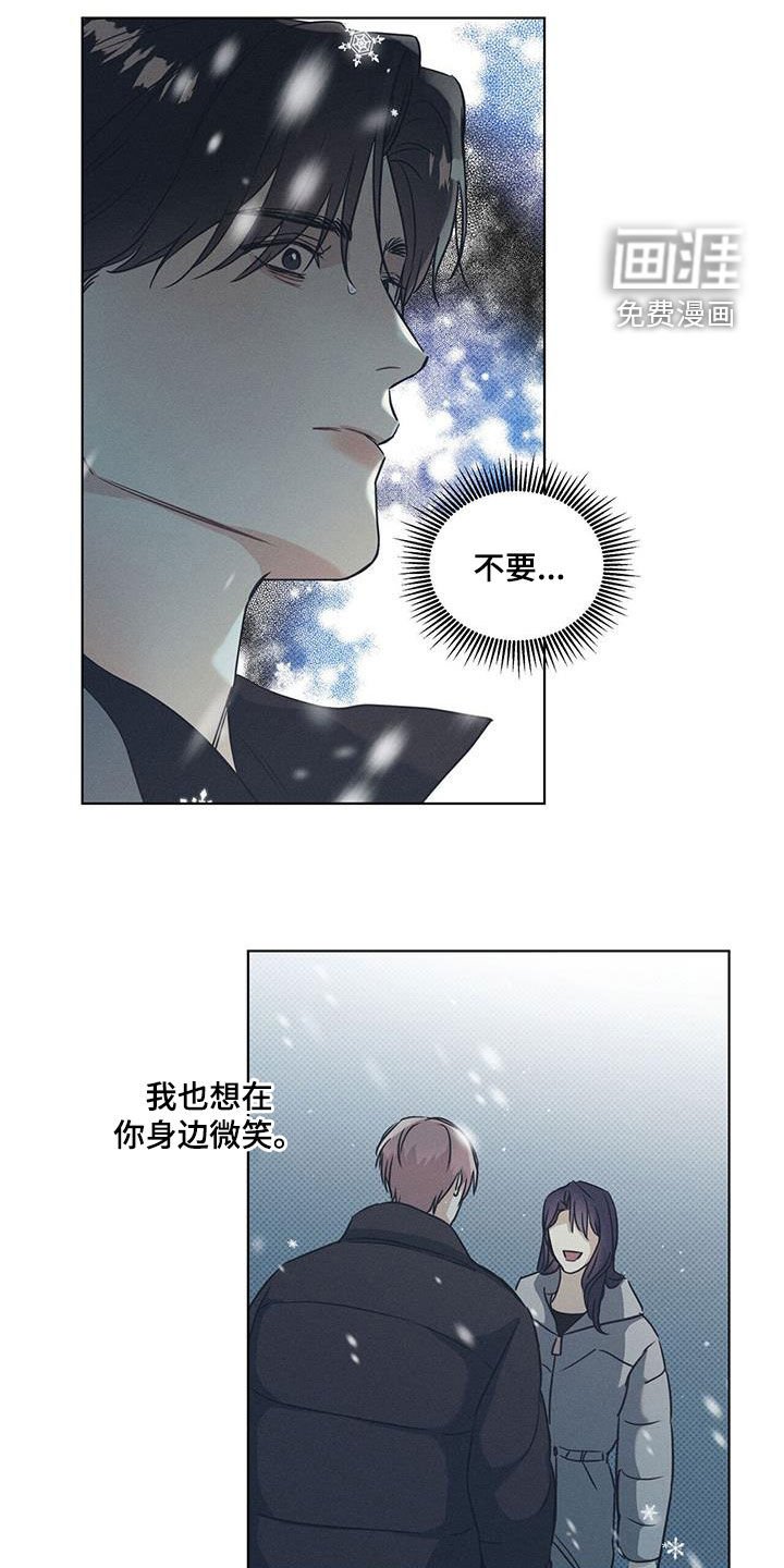 第58章：后悔了
