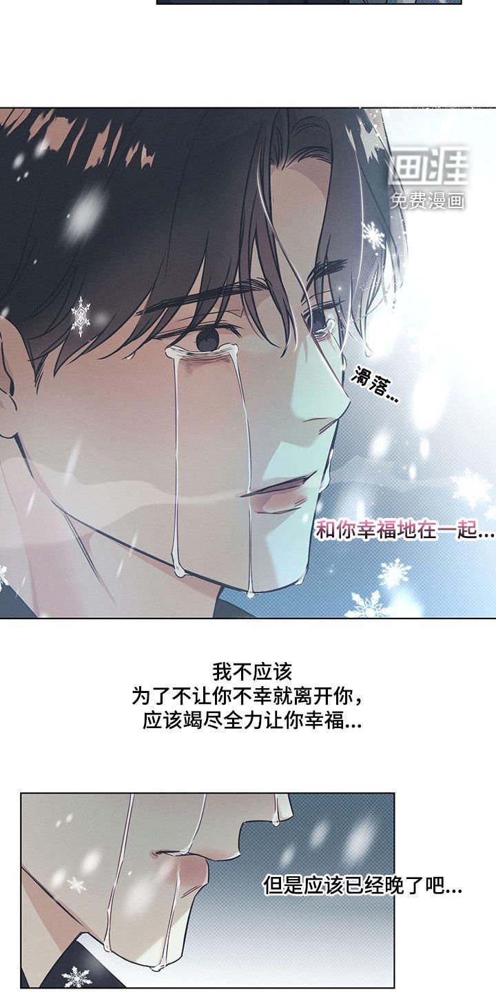 第58章：后悔了