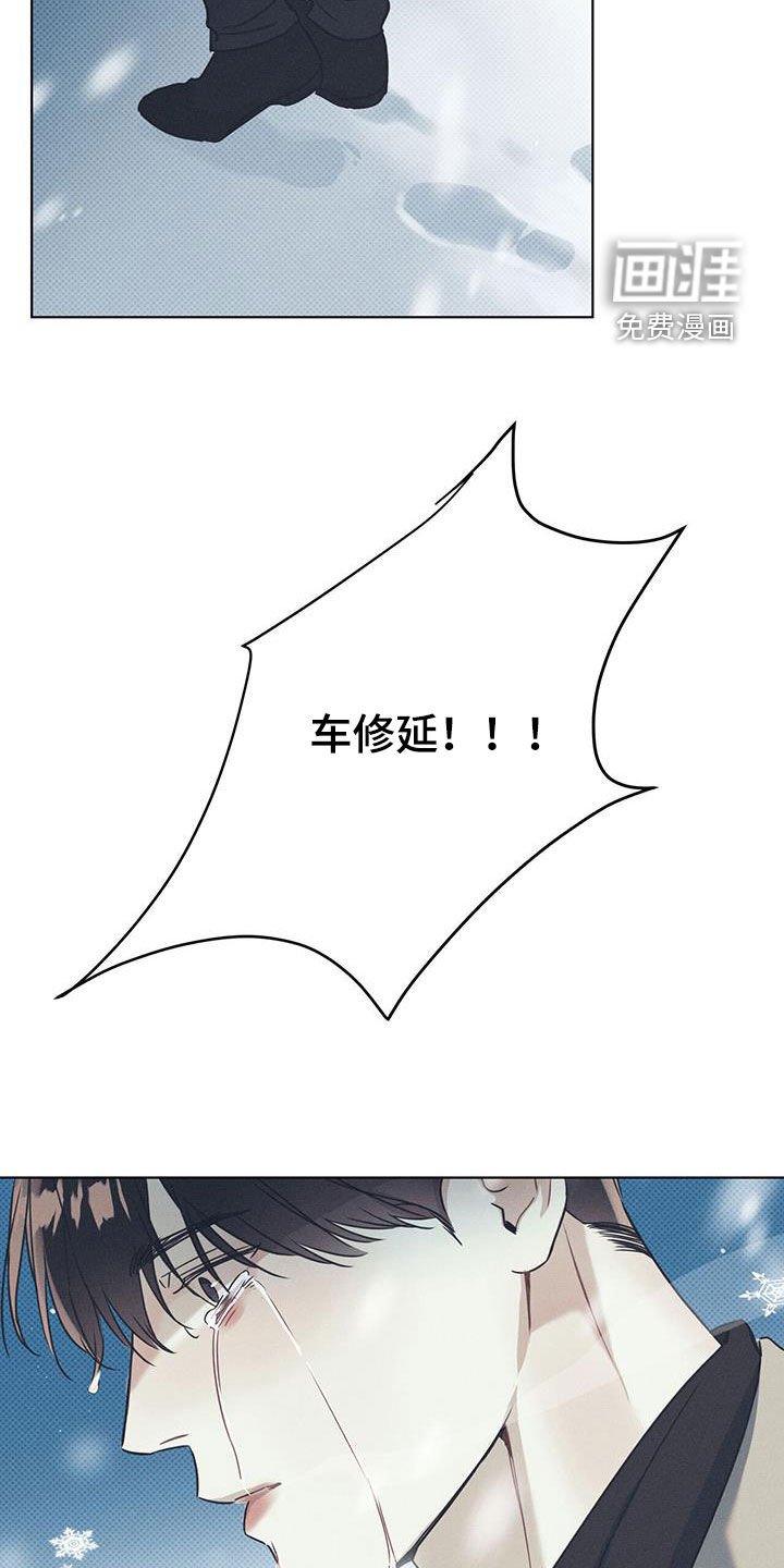 第58章：后悔了