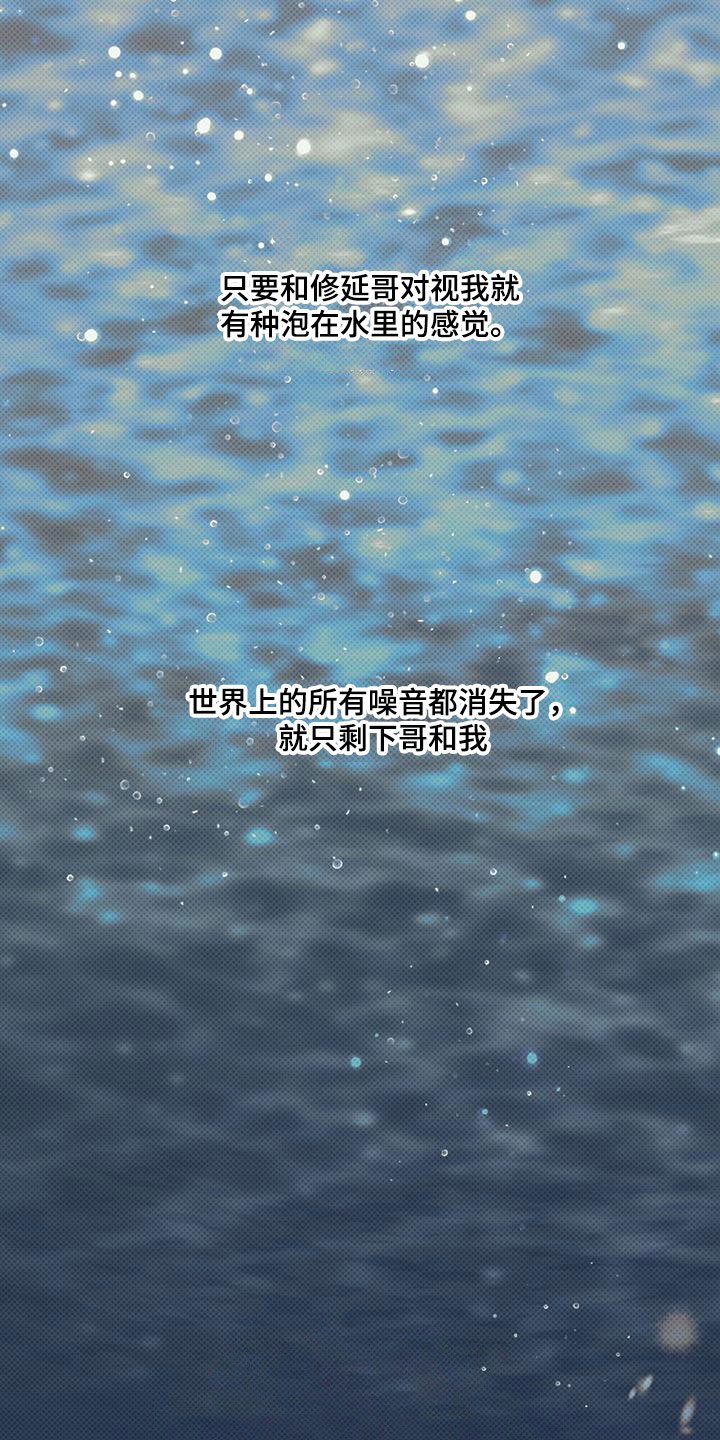 第59章：最后一次机会