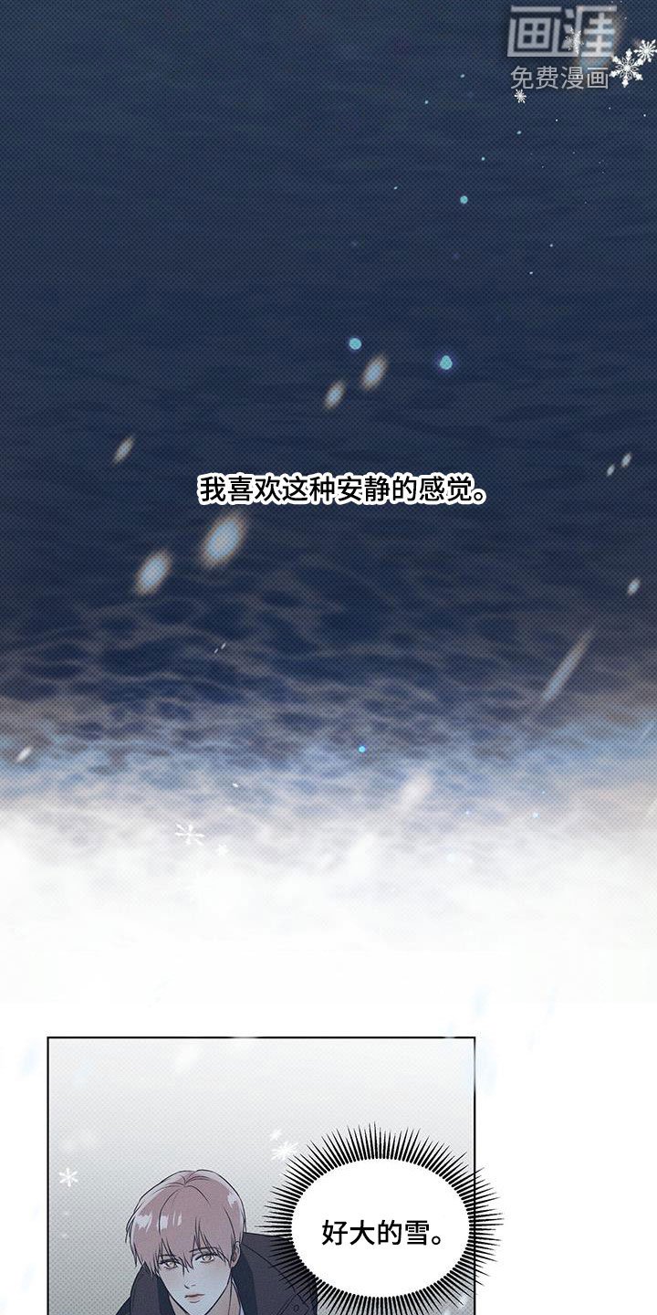 第59章：最后一次机会