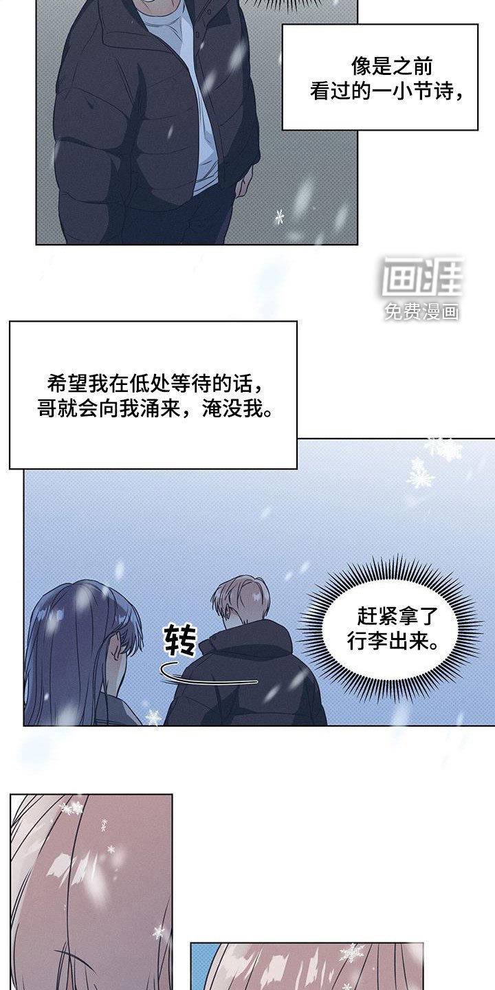 第59章：最后一次机会