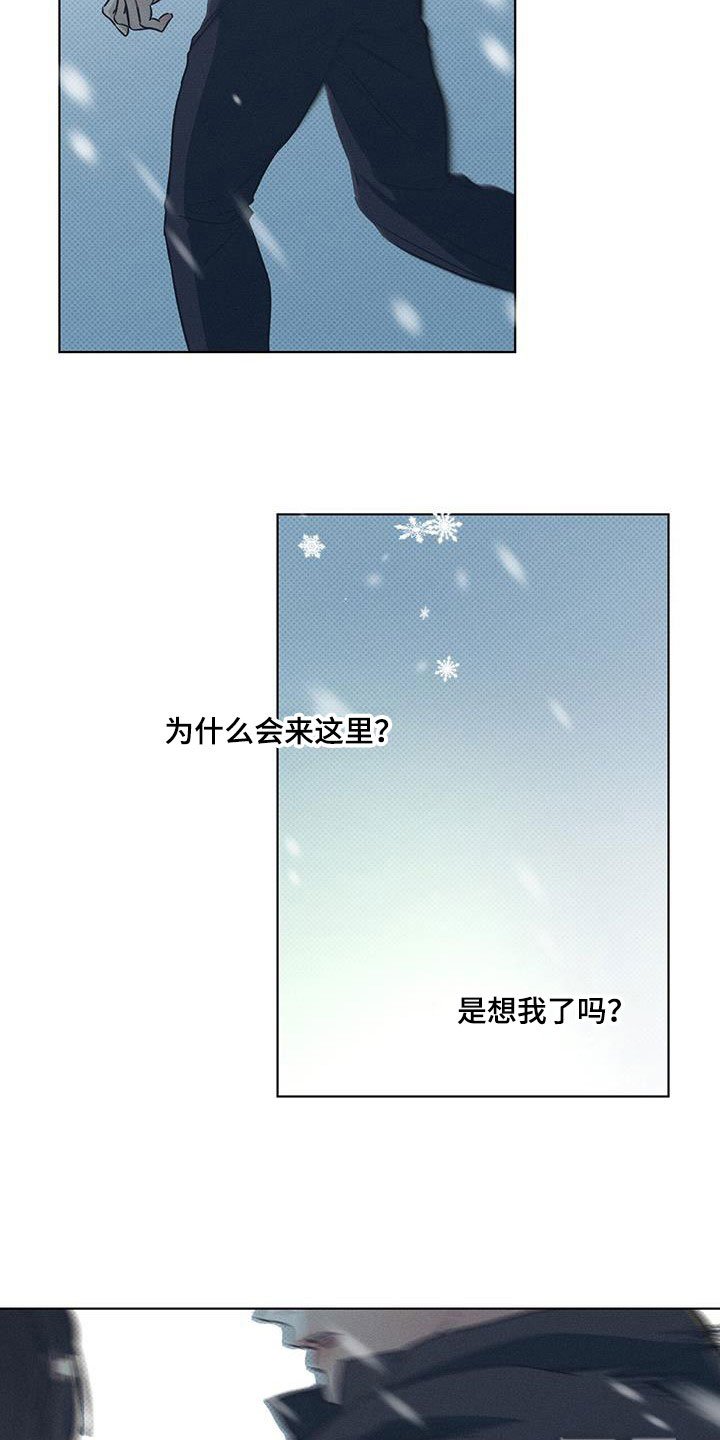 第59章：最后一次机会