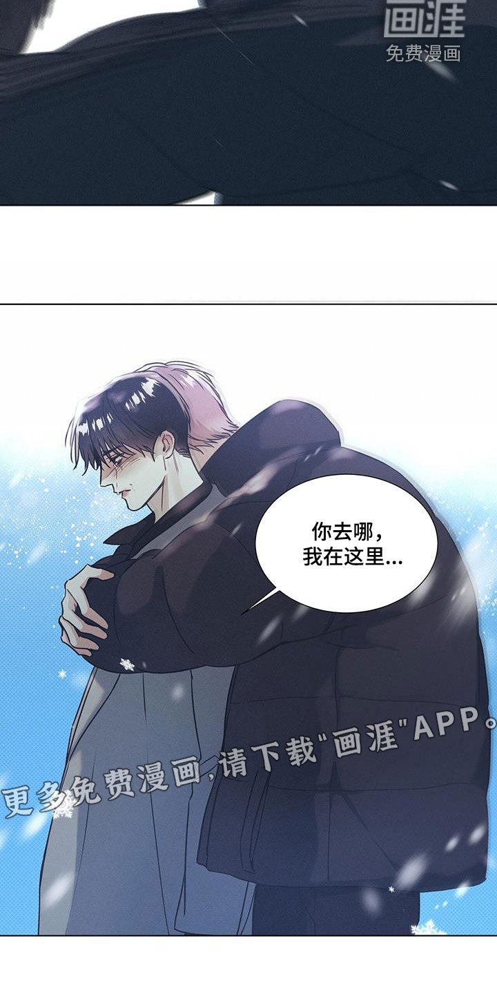 第59章：最后一次机会