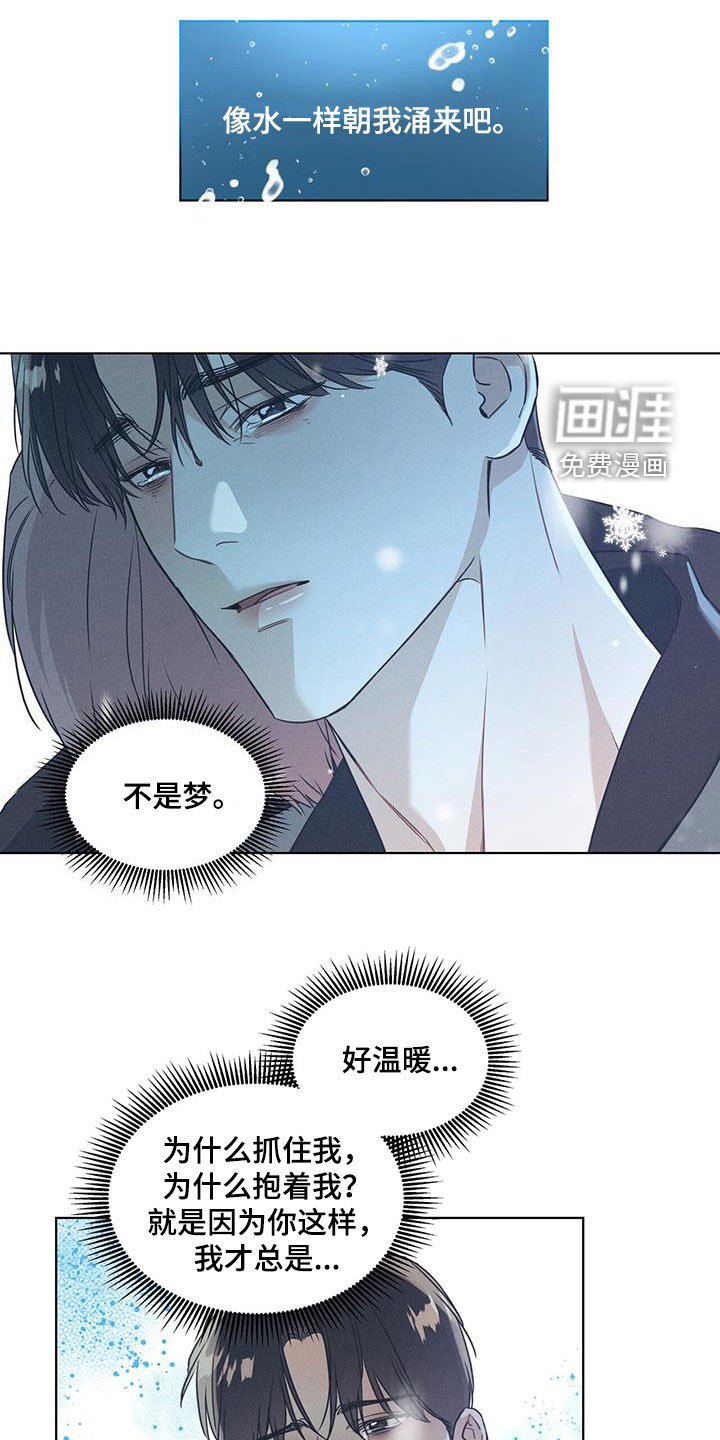 第59章：最后一次机会