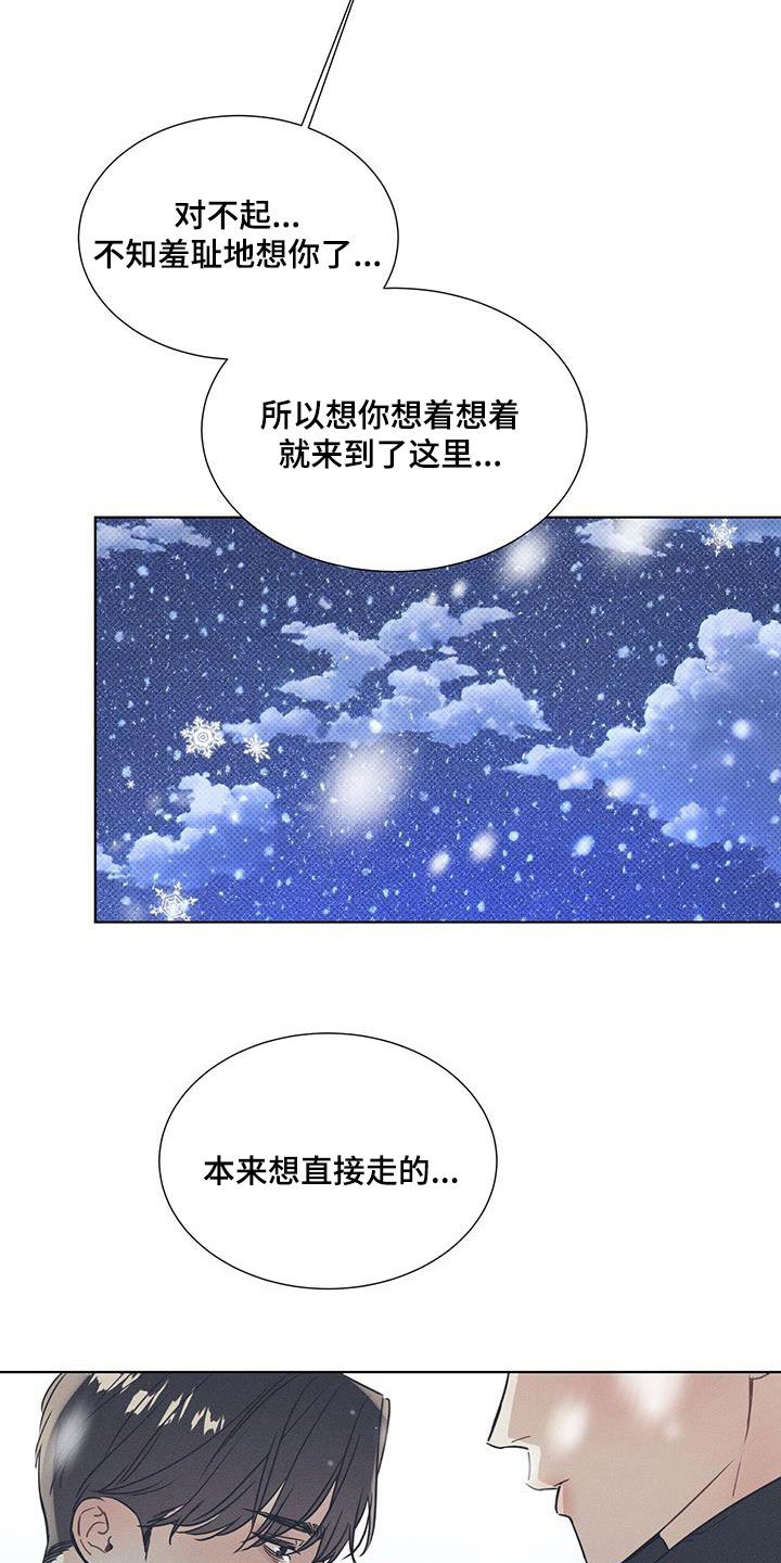 第59章：最后一次机会
