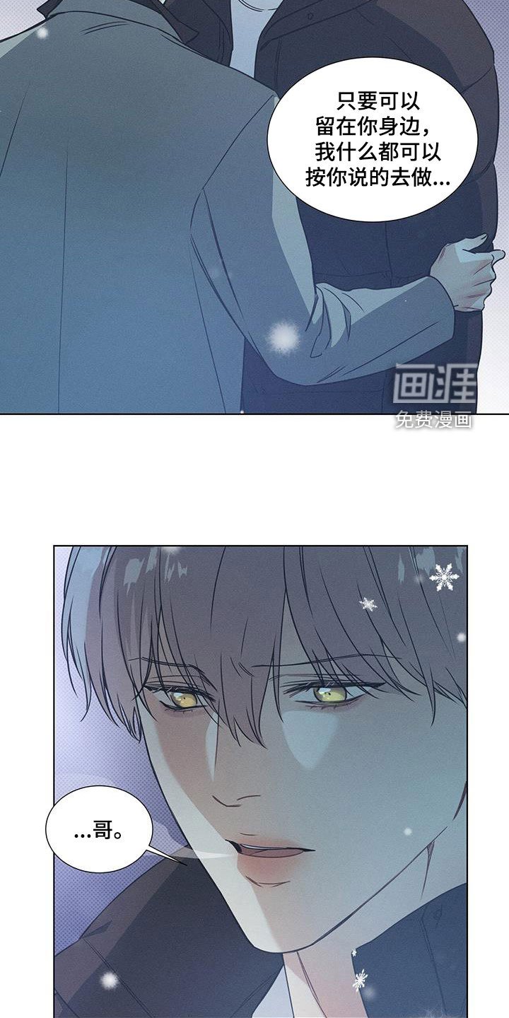 第59章：最后一次机会