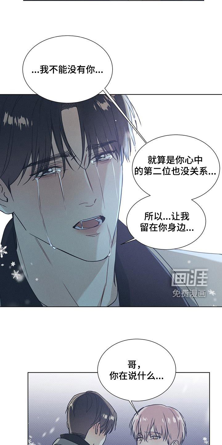 第59章：最后一次机会