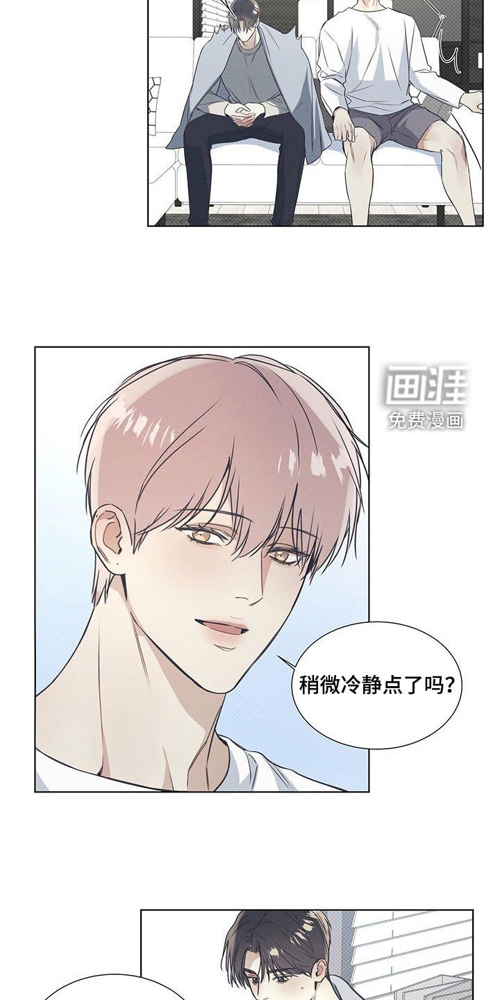 第59章：最后一次机会