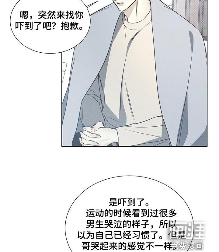 第59章：最后一次机会