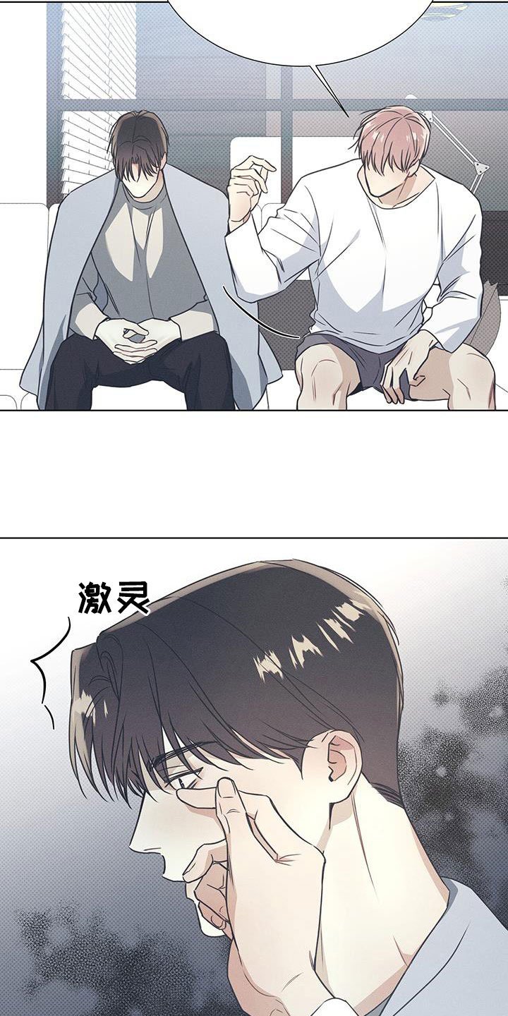 第59章：最后一次机会