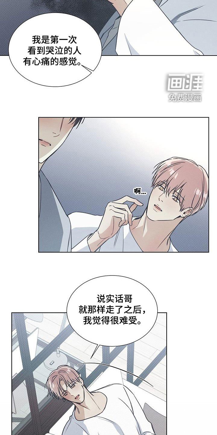 第59章：最后一次机会