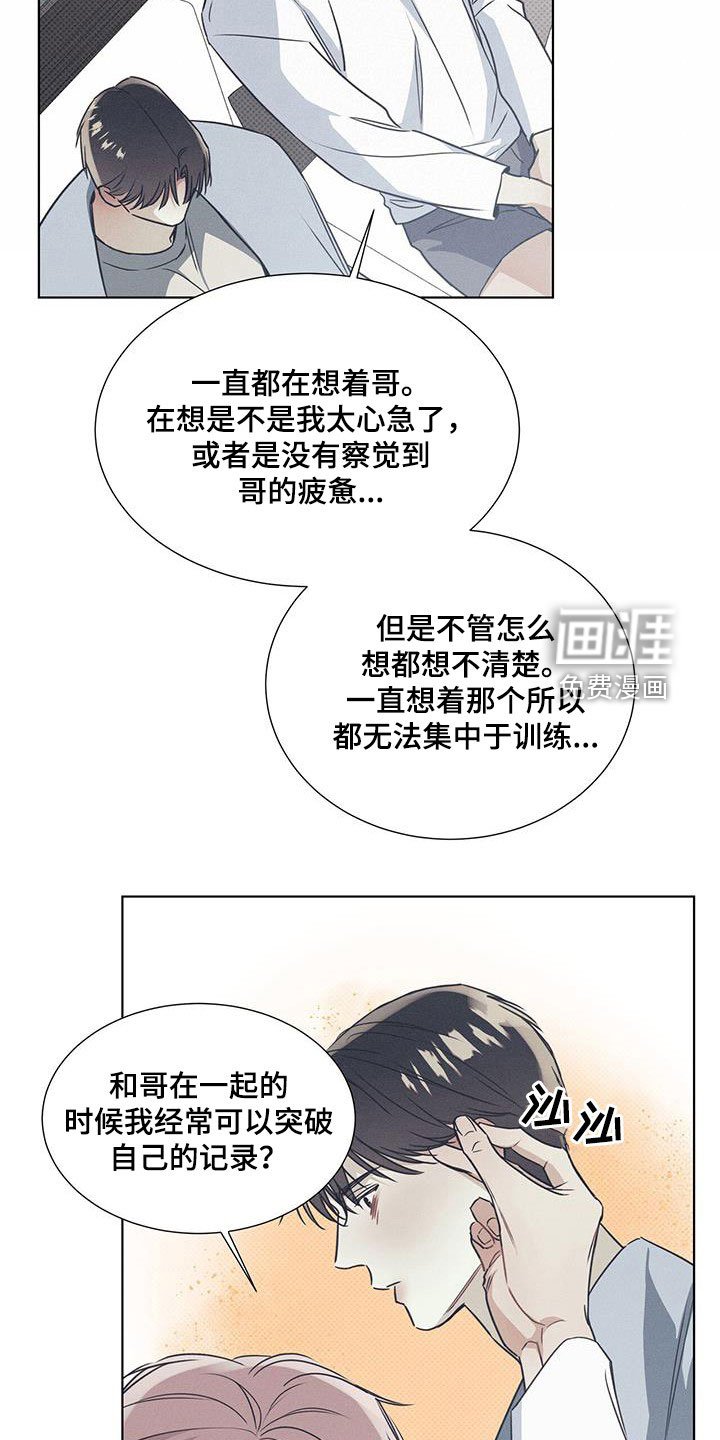 第59章：最后一次机会
