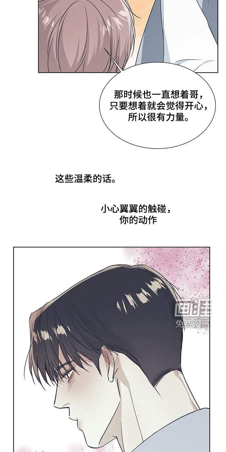 第59章：最后一次机会
