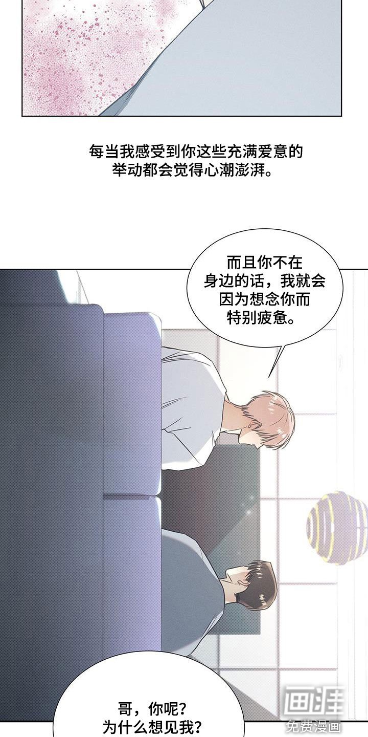 第59章：最后一次机会