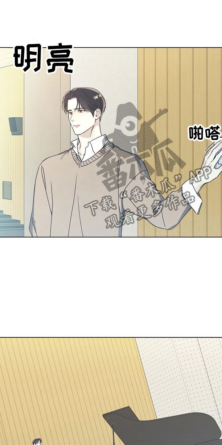 第6章：中断的演奏