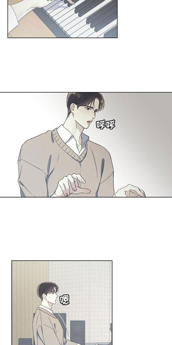 第6章：中断的演奏