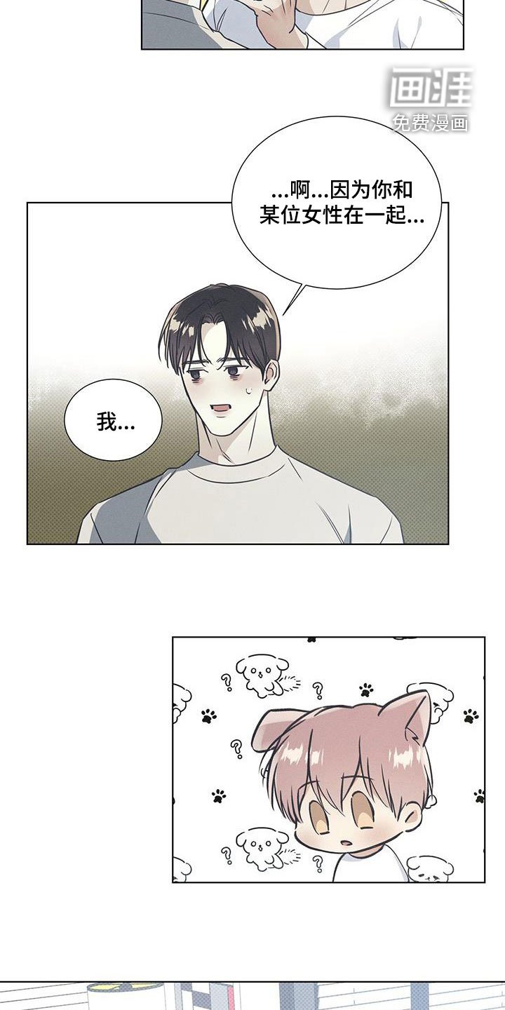 第60章：破镜重圆（第一季完结）