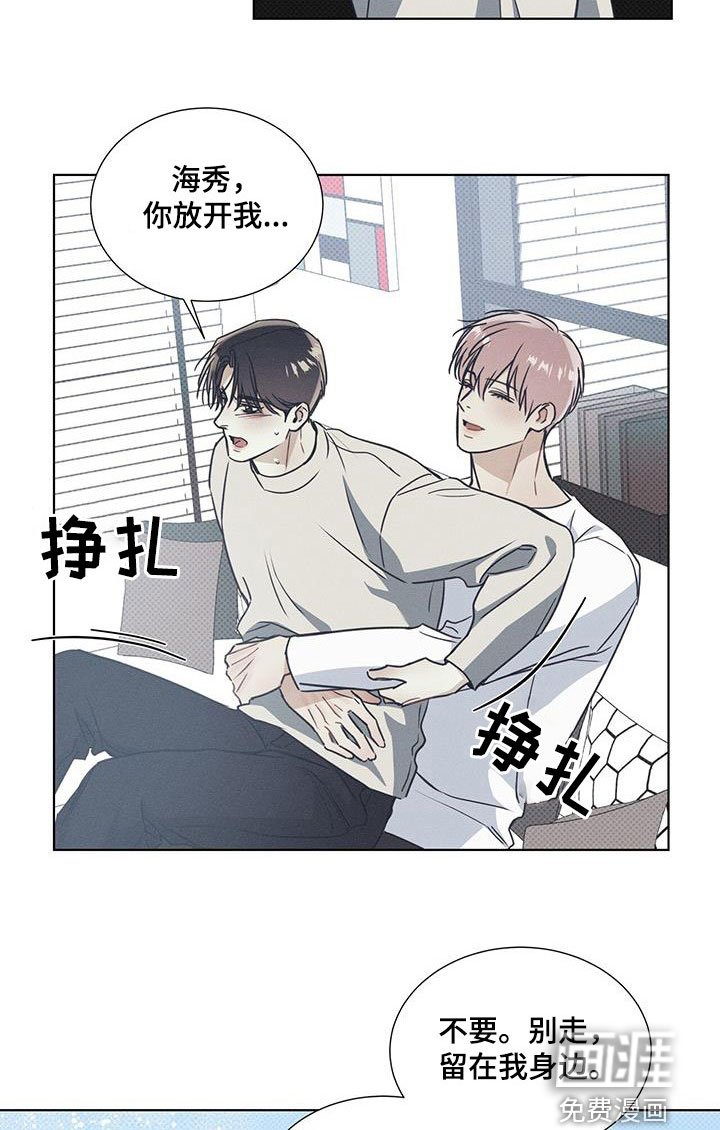 第60章：破镜重圆（第一季完结）
