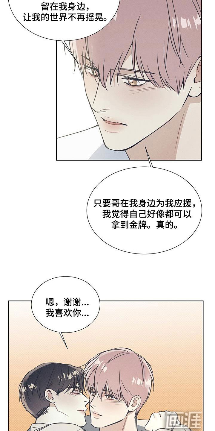 第60章：破镜重圆（第一季完结）