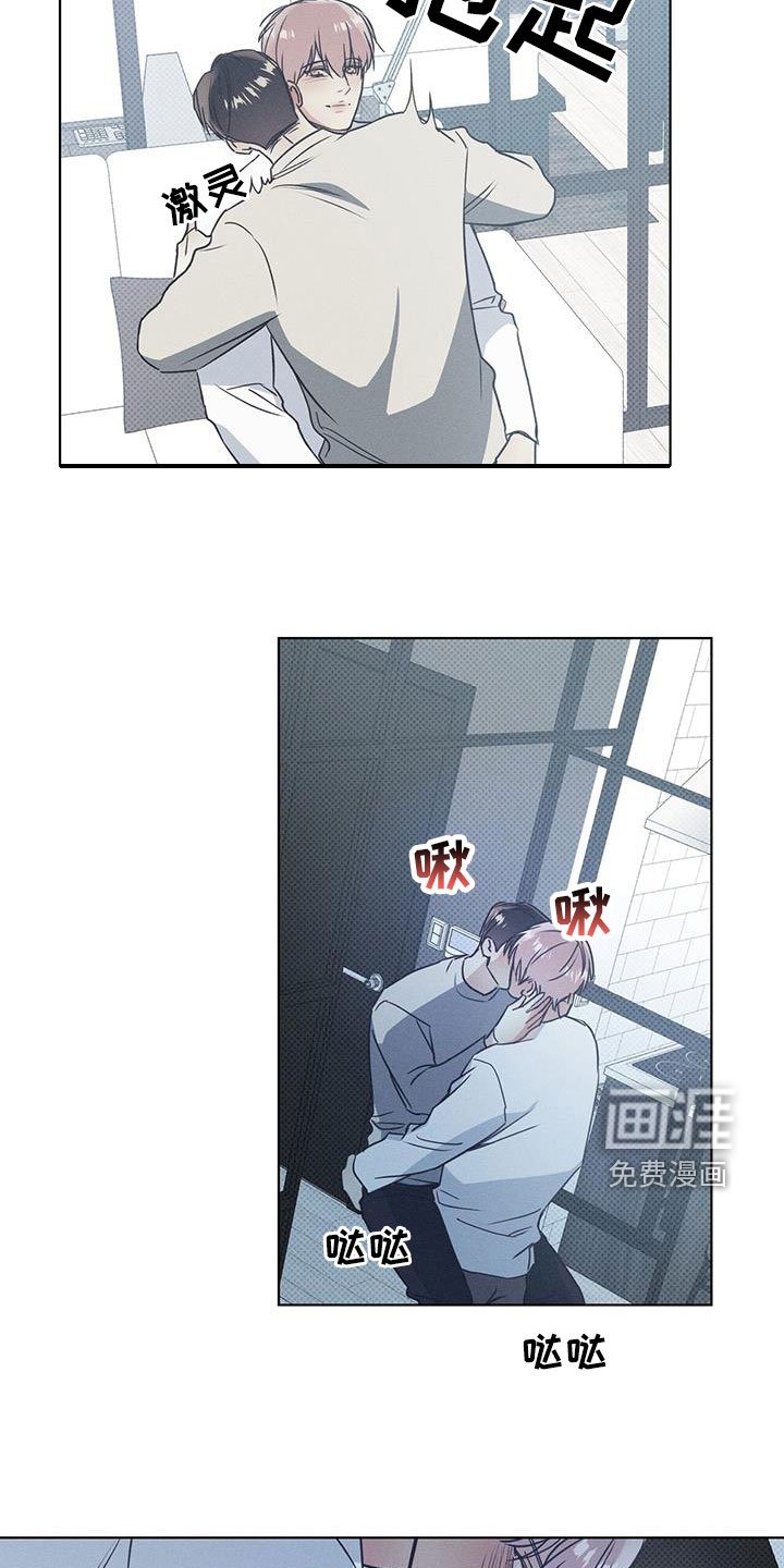 第60章：破镜重圆（第一季完结）