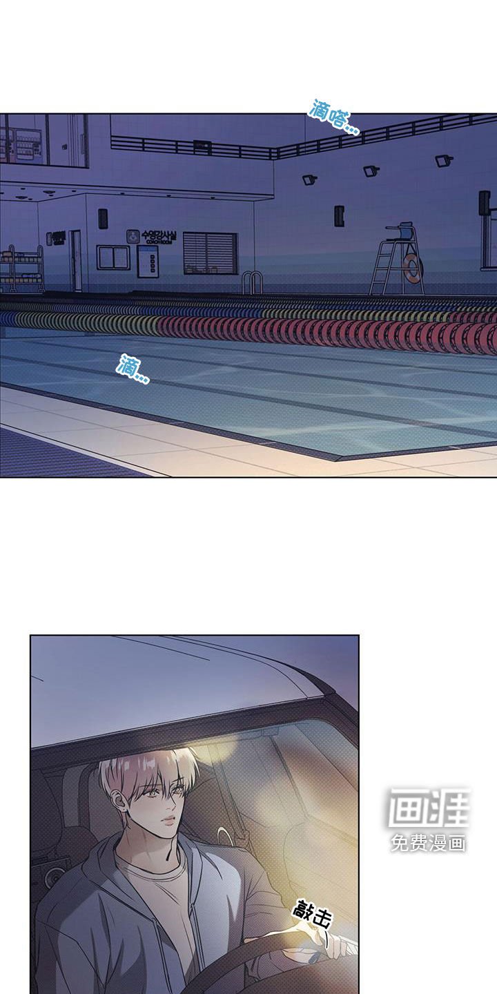 第61章：【第二季】熟睡
