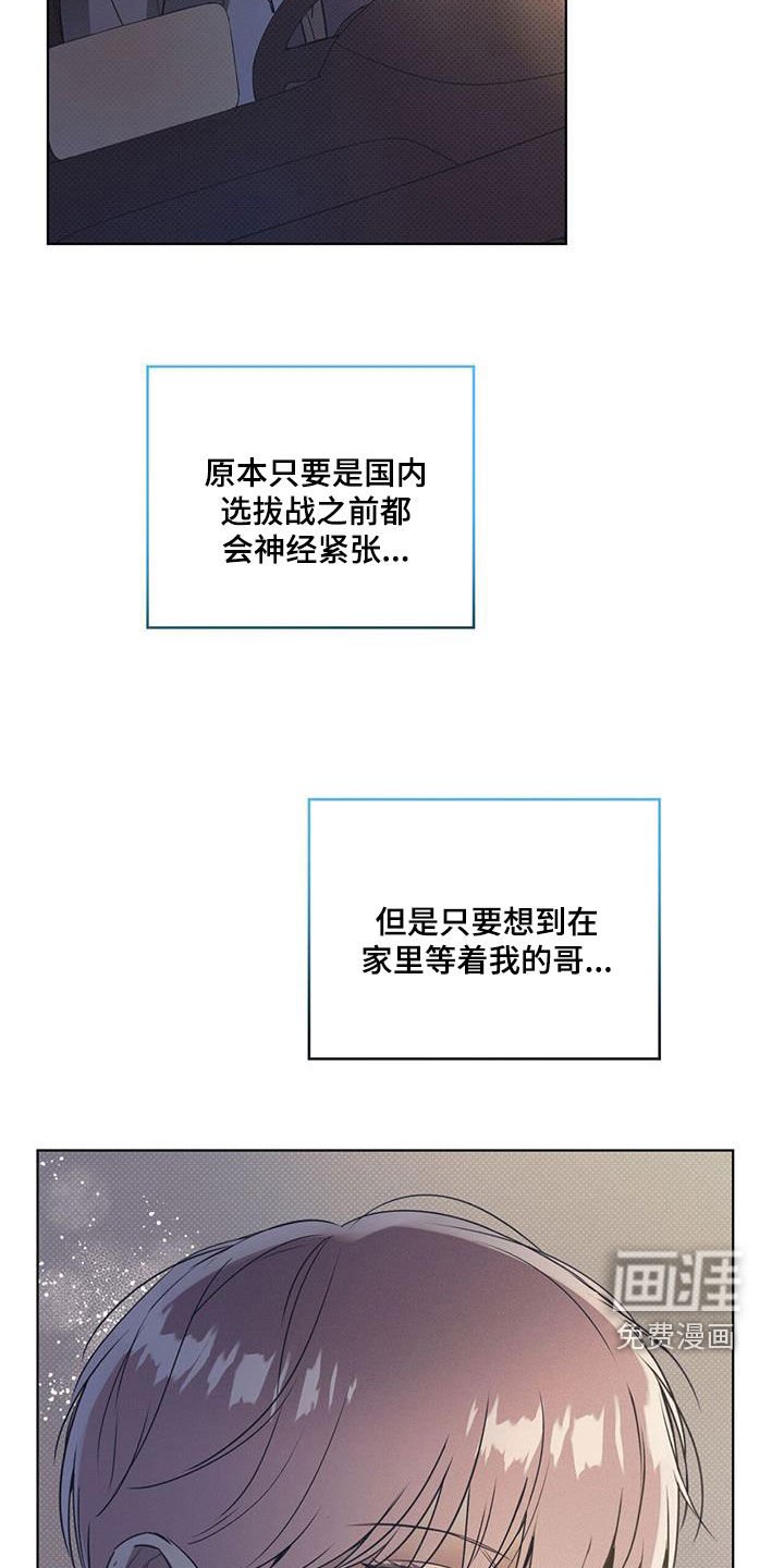 第61章：【第二季】熟睡
