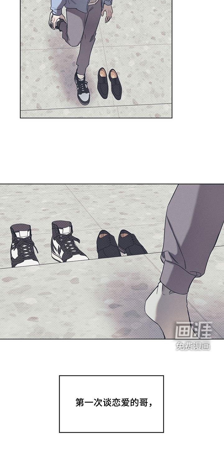 第61章：【第二季】熟睡