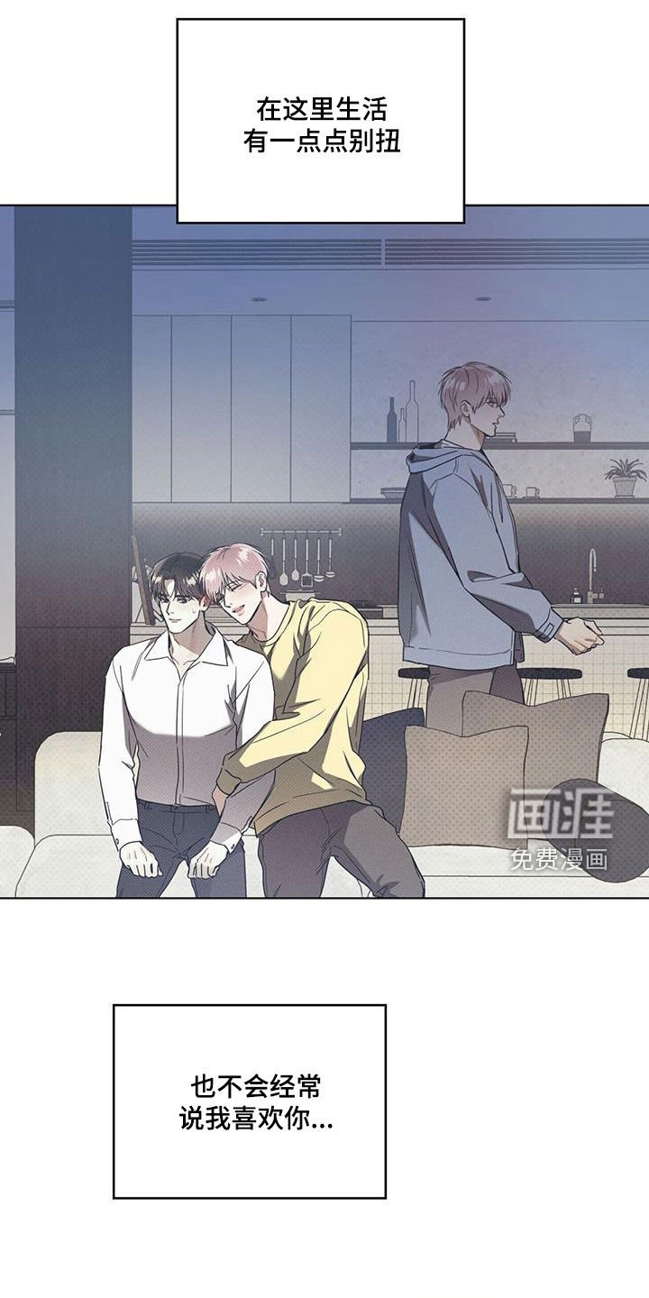第61章：【第二季】熟睡