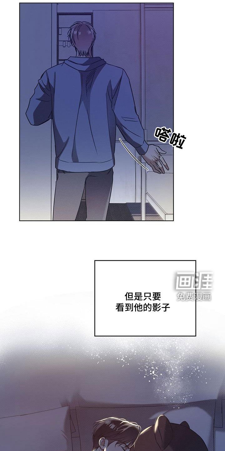 第61章：【第二季】熟睡