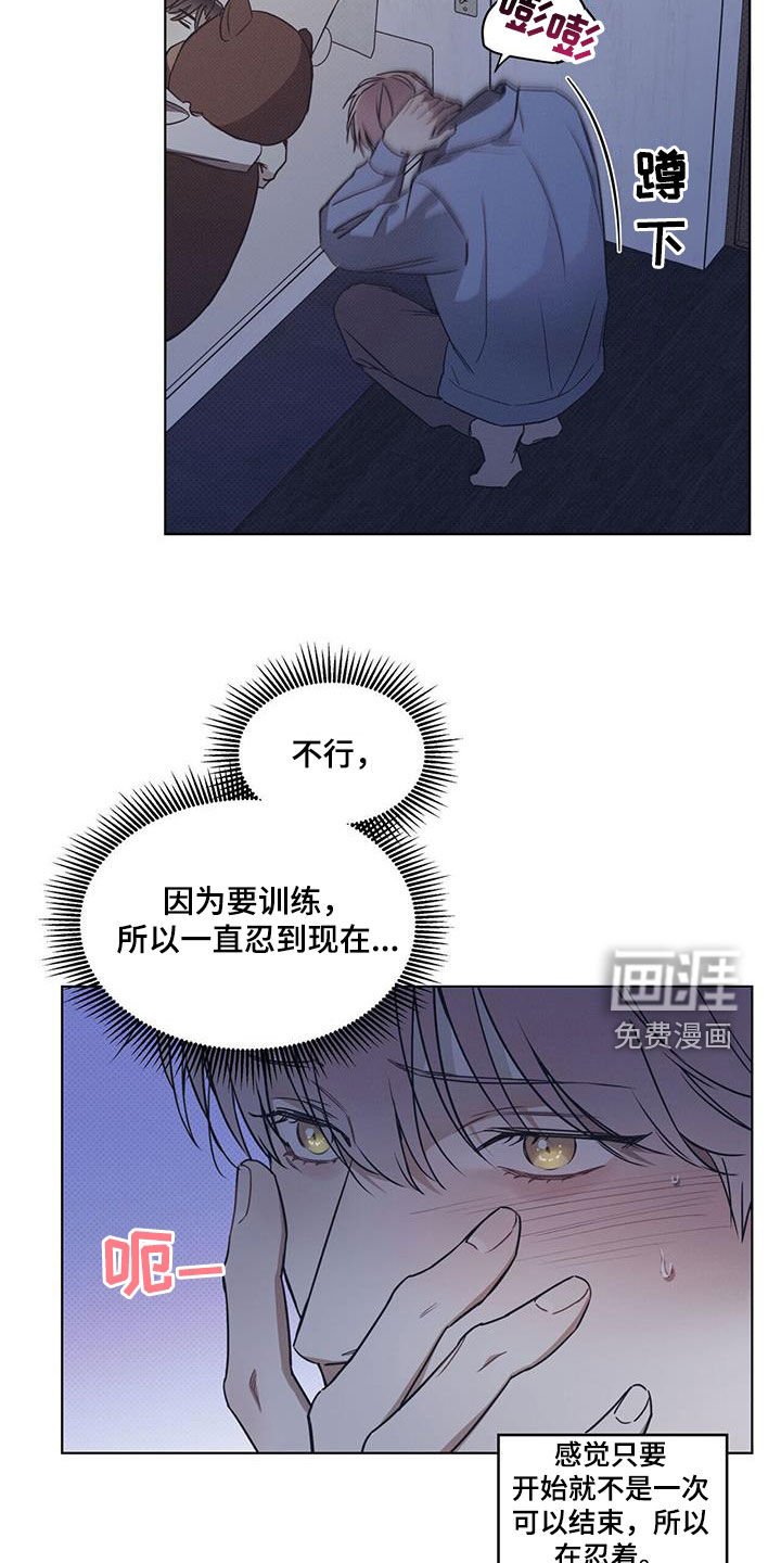 第61章：【第二季】熟睡