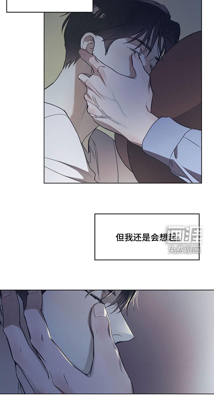 第61章：【第二季】熟睡