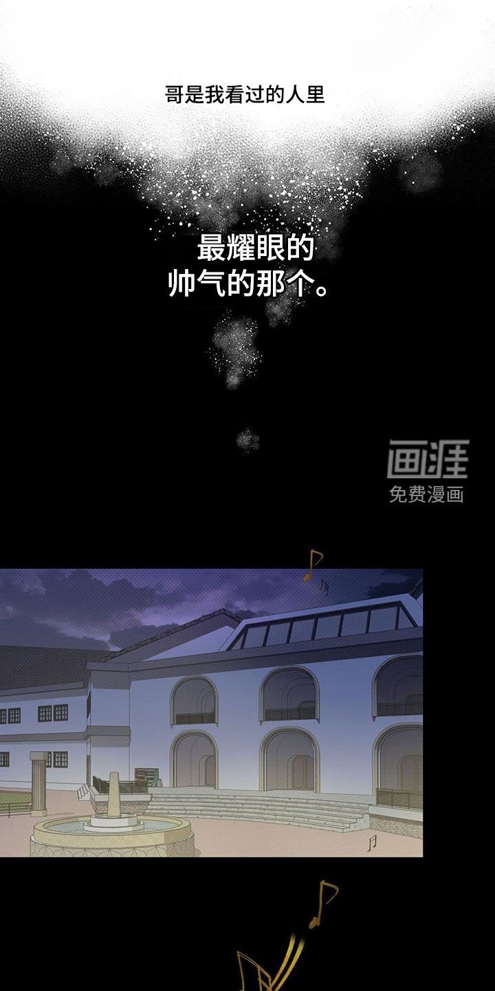 第62章：【第二季】激励