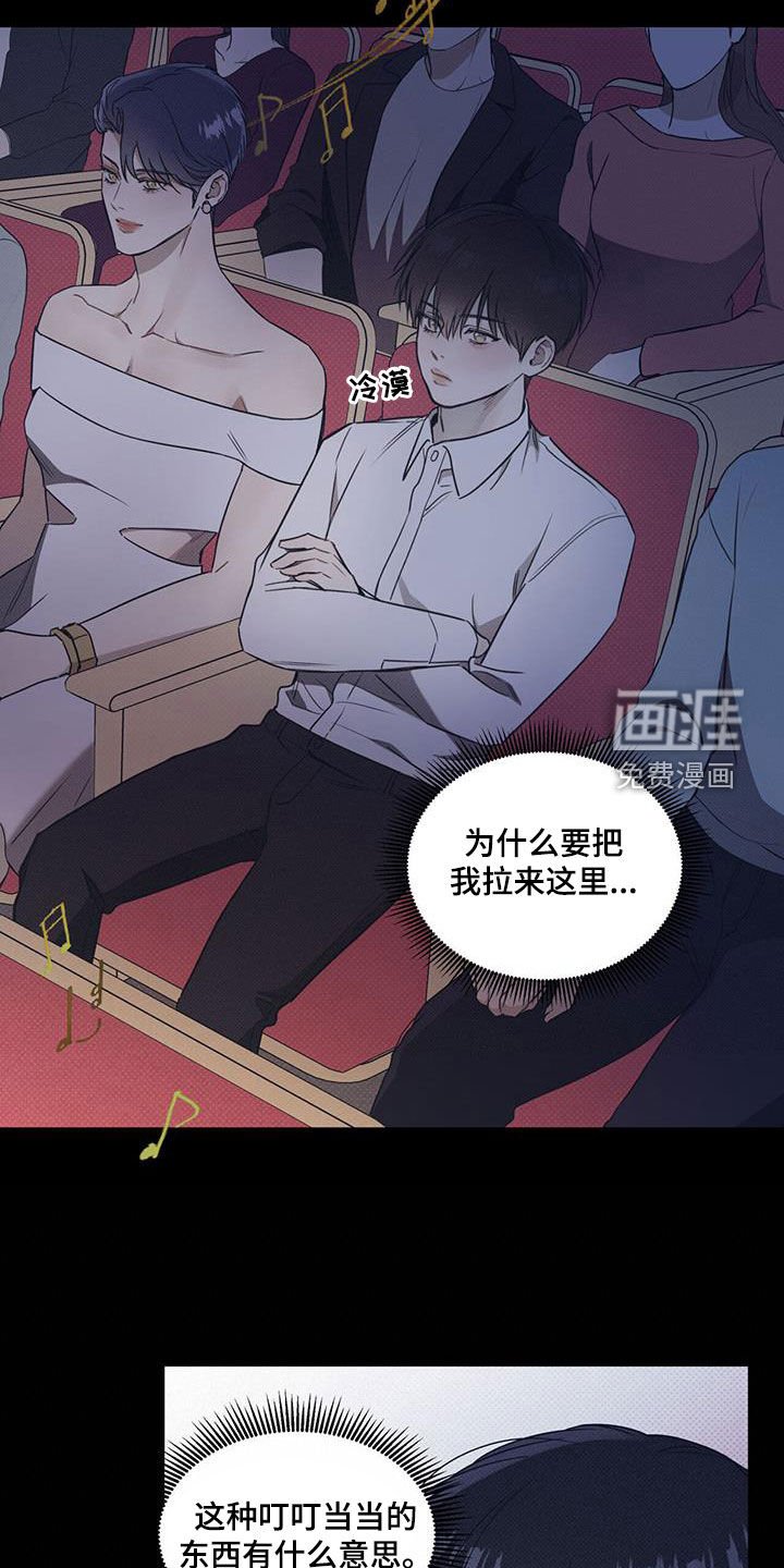 第62章：【第二季】激励