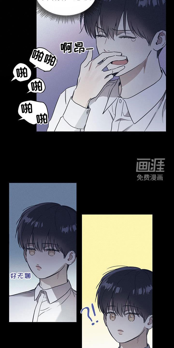 第62章：【第二季】激励
