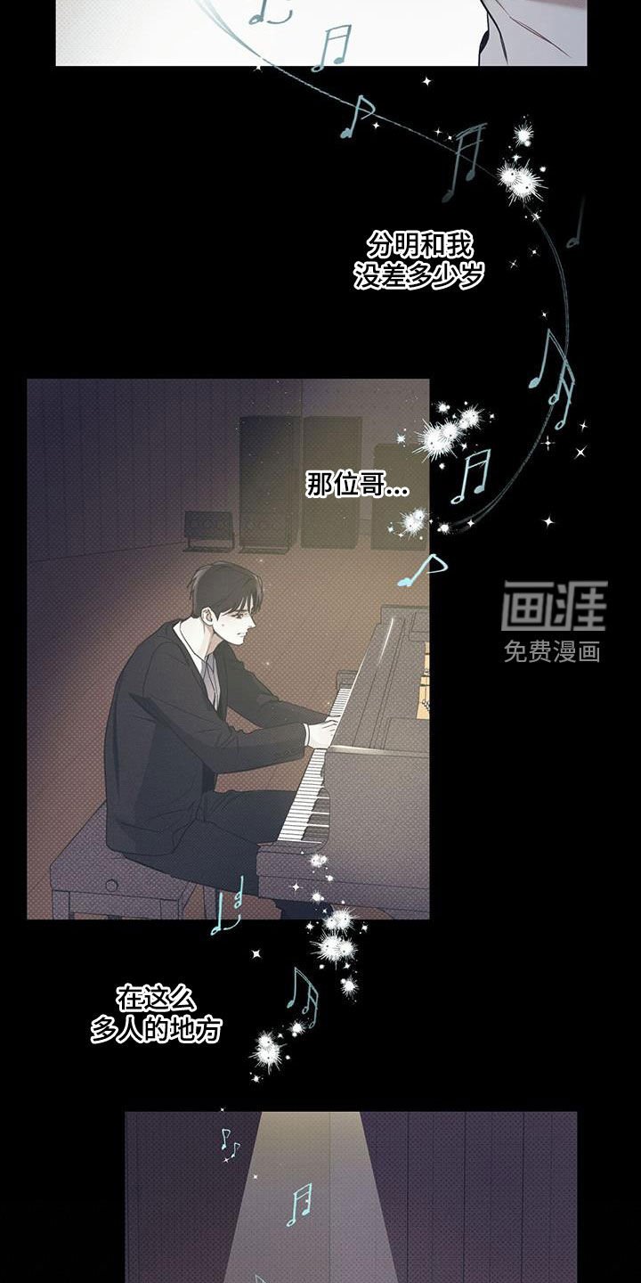 第62章：【第二季】激励