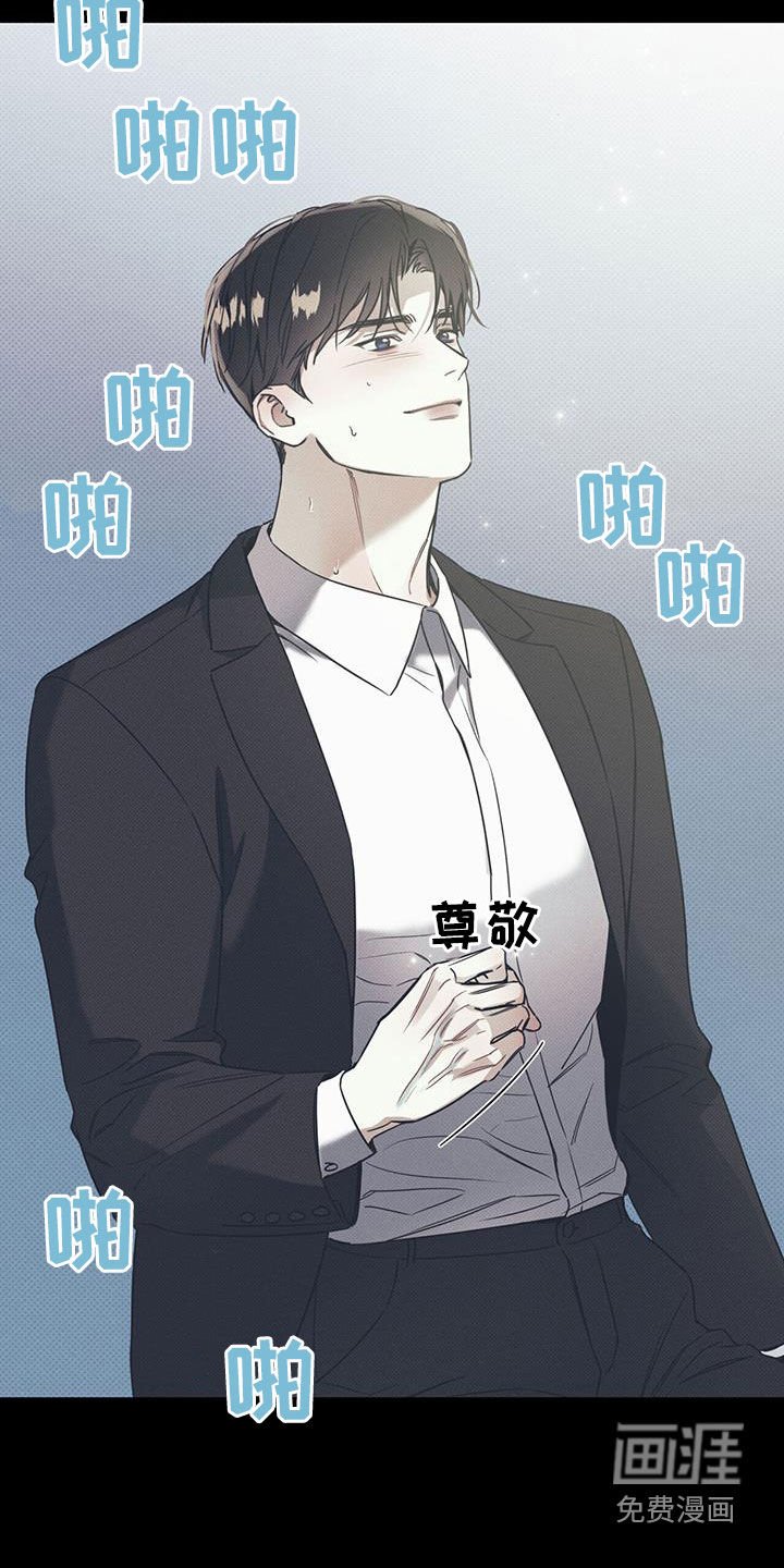 第62章：【第二季】激励