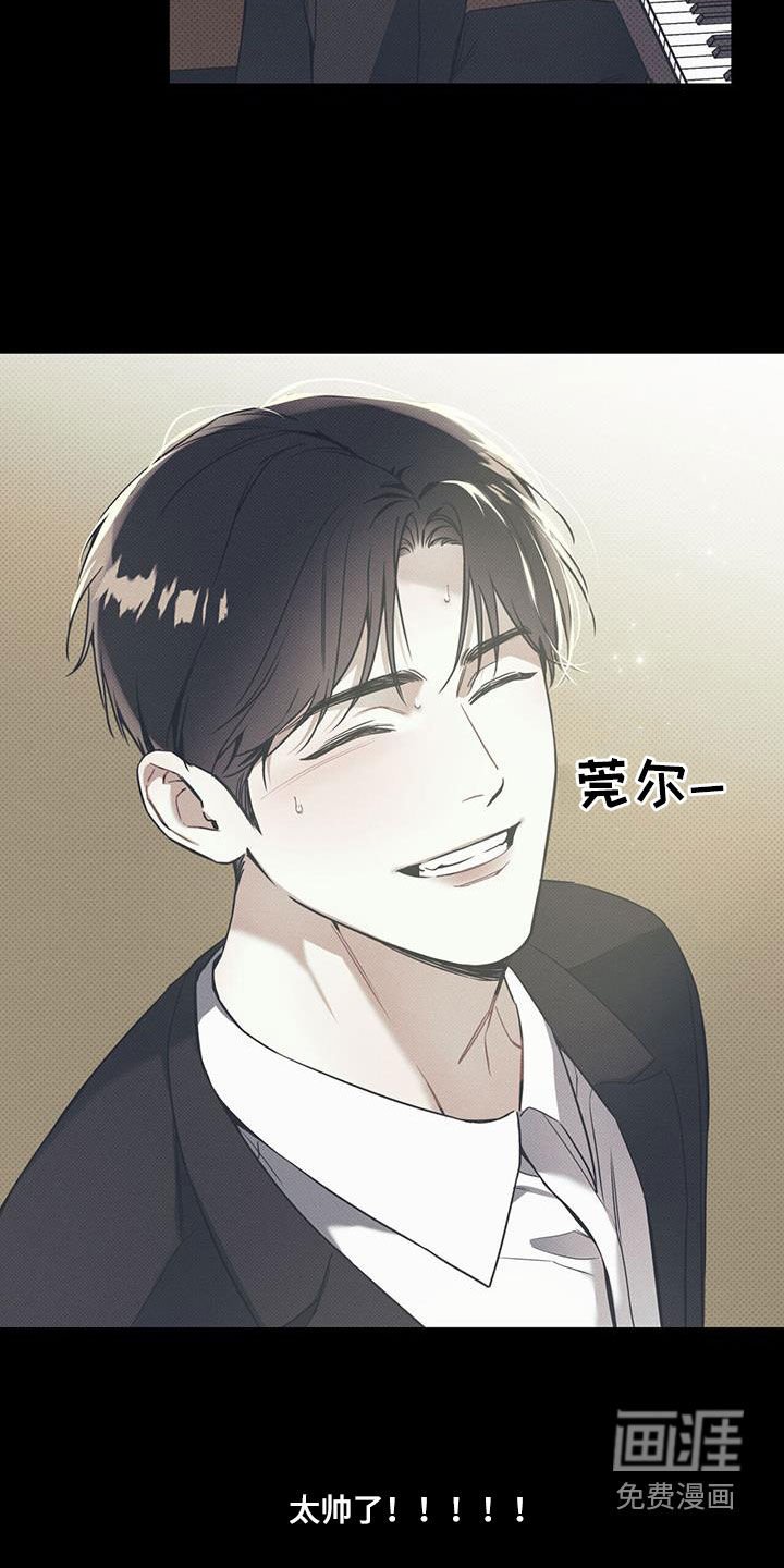 第62章：【第二季】激励