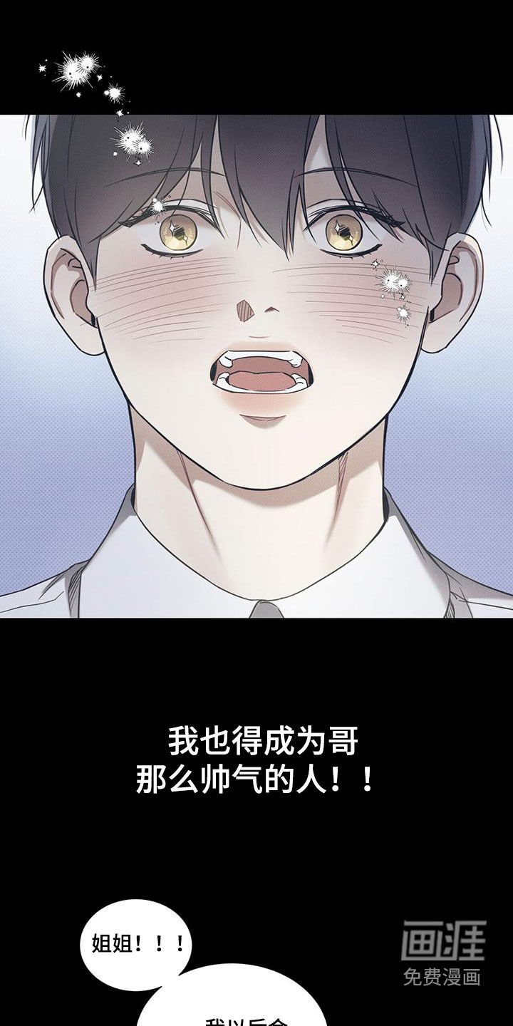 第62章：【第二季】激励