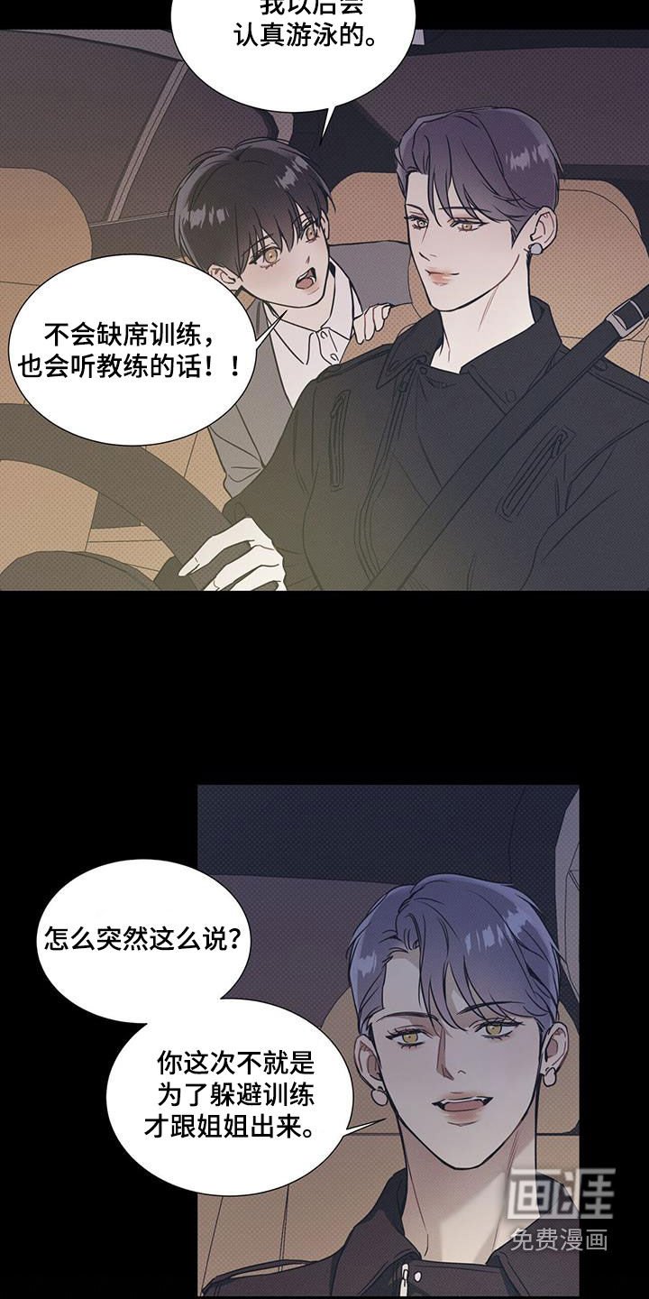 第62章：【第二季】激励