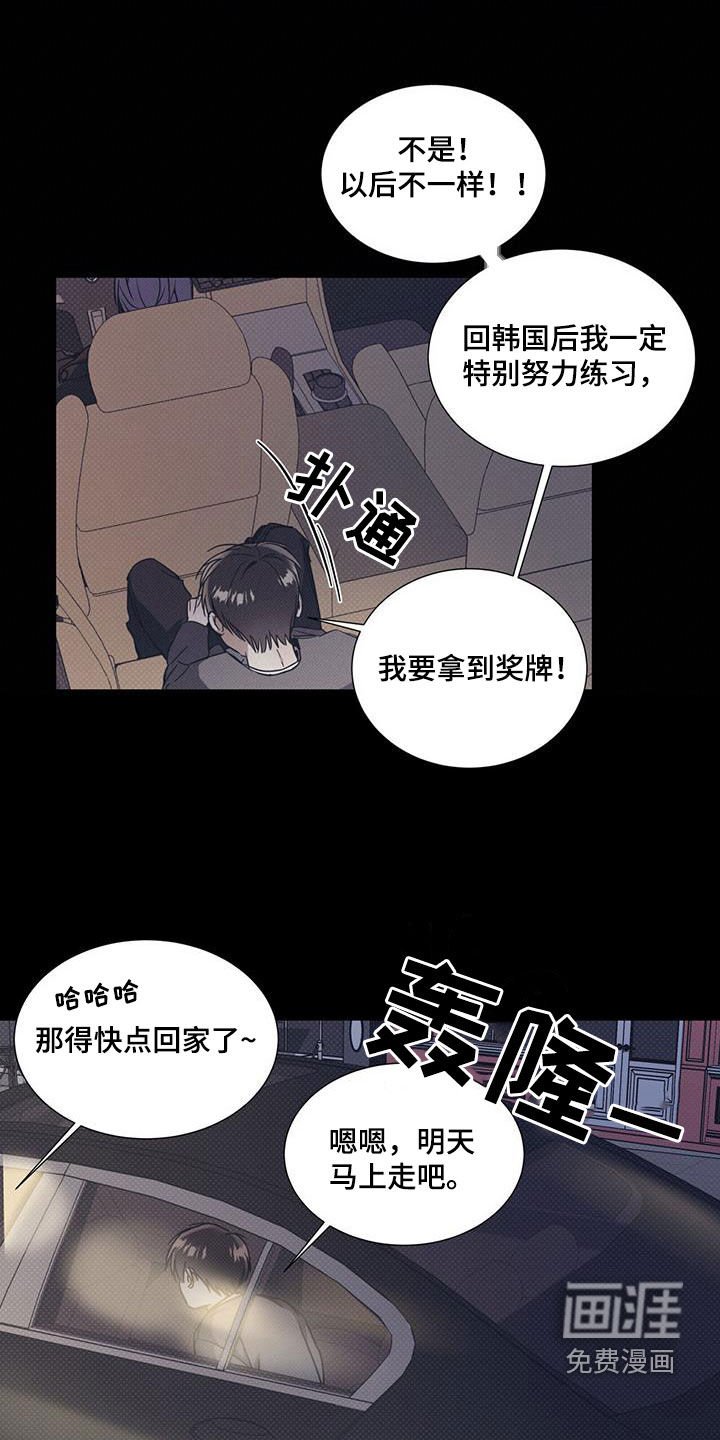 第62章：【第二季】激励