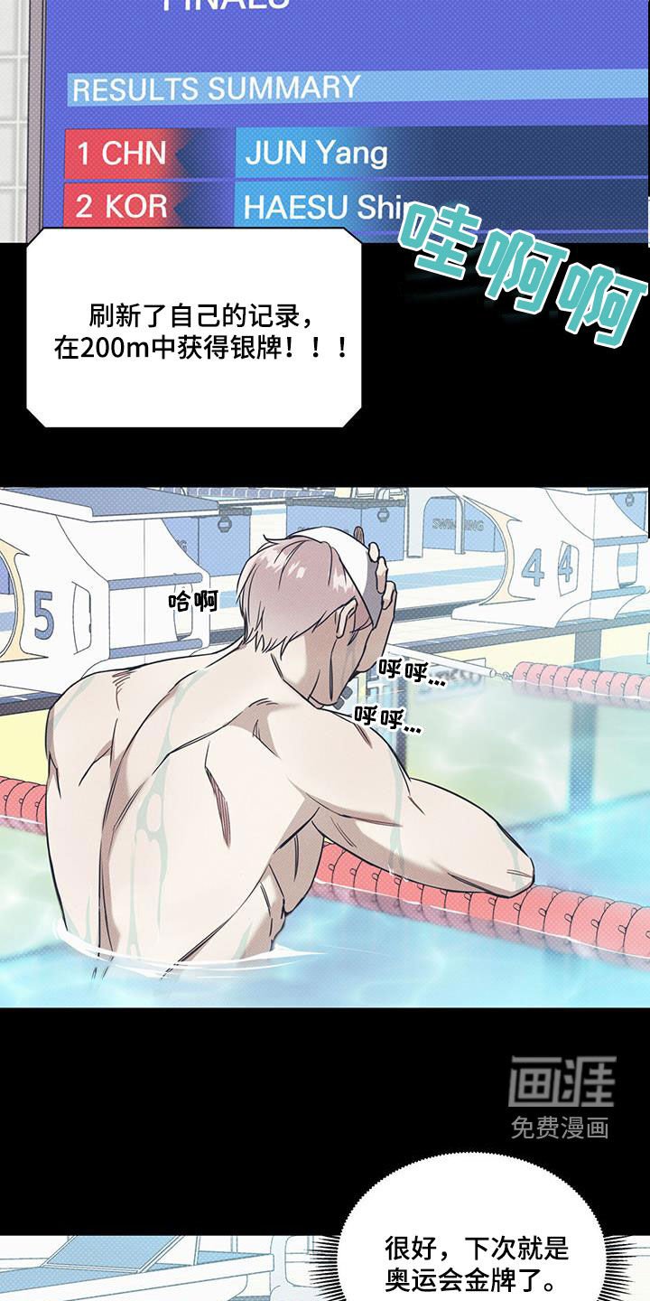 第62章：【第二季】激励