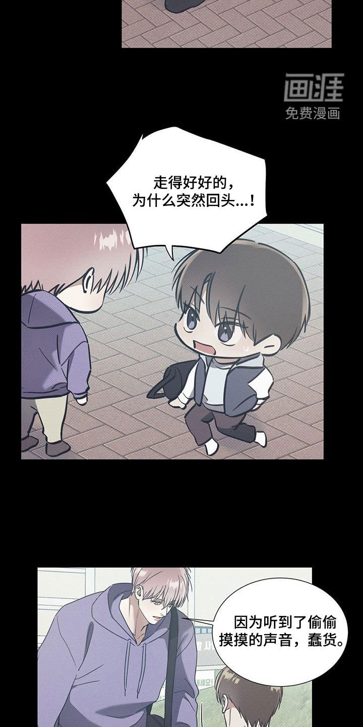 第63章：【第二季】独奏