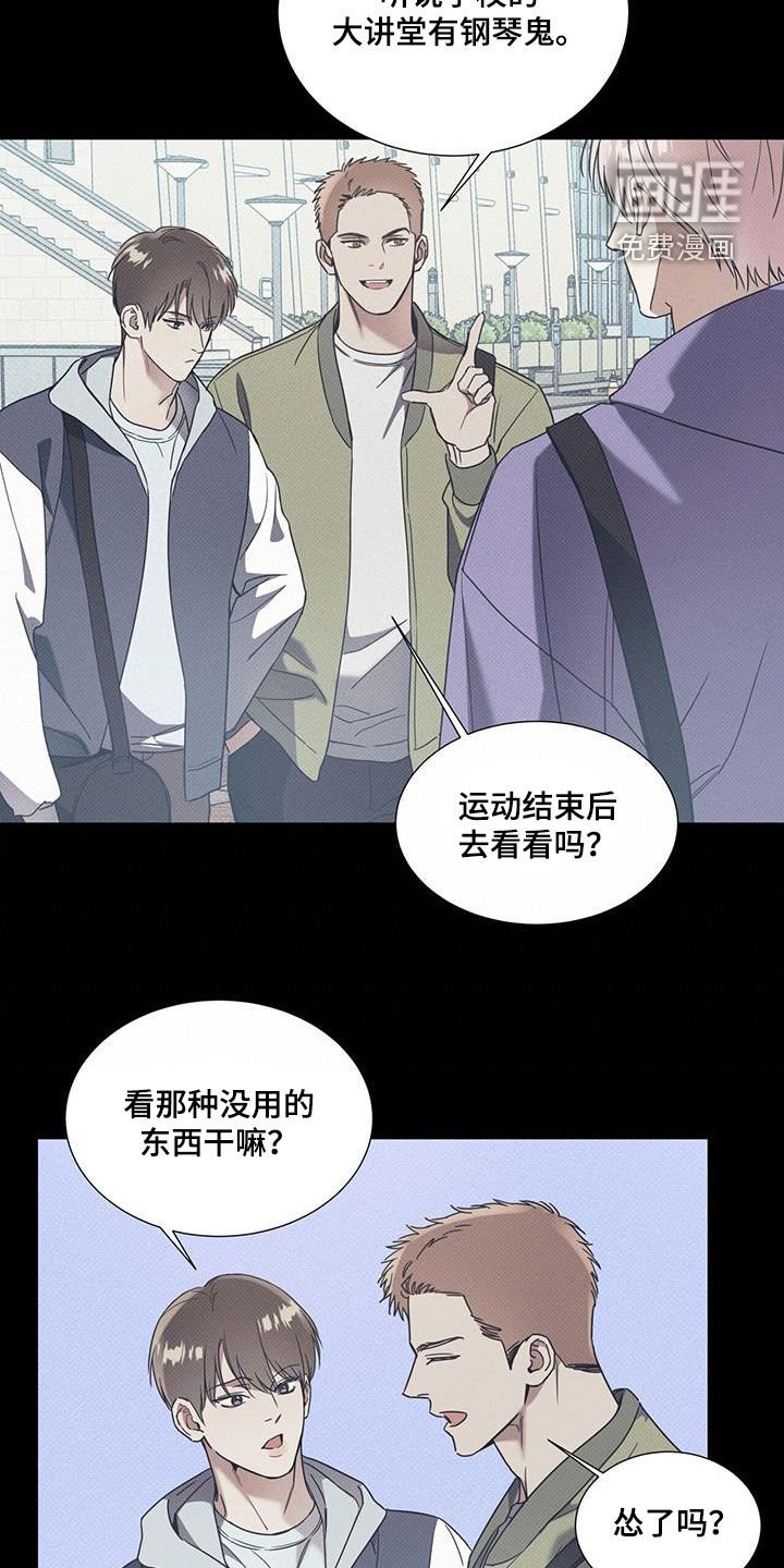 第63章：【第二季】独奏