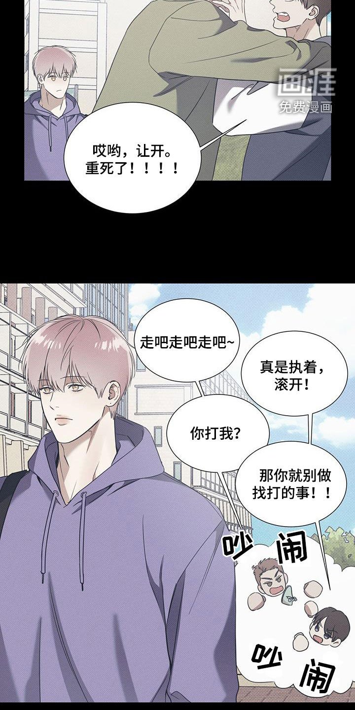 第63章：【第二季】独奏