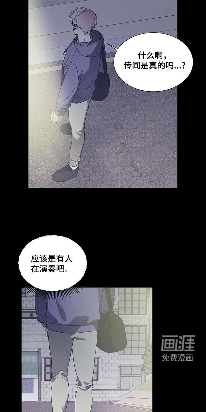 第63章：【第二季】独奏